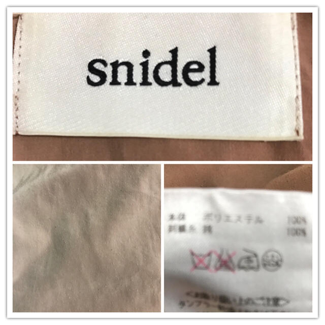 SNIDEL(スナイデル)の【最終お値下げ！】snidel ドルマンスリーブ ブラウス レディースのトップス(シャツ/ブラウス(半袖/袖なし))の商品写真