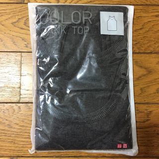 ユニクロ(UNIQLO)のタンクトップ  ダークグレー(タンクトップ)