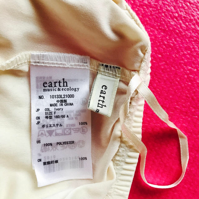 earth music & ecology(アースミュージックアンドエコロジー)のチュールスカート レディースのスカート(ロングスカート)の商品写真