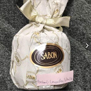 サボン(SABON)のsabon スクラブ 新品(ボディスクラブ)