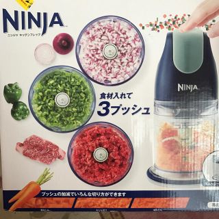 ニンジャキッチンプレップ(ジューサー/ミキサー)