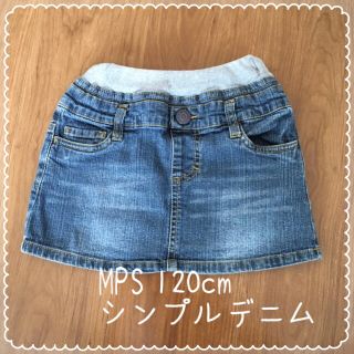 エムピーエス(MPS)のMPS シンプルなデニムスカート(スカート)