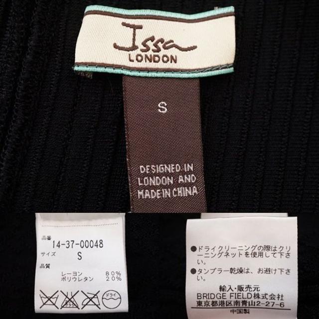 Issa London(イッサロンドン)のISSA LONDON イッサロンドン ノースリーブ ワンピース 黒 サイズS レディースのワンピース(ひざ丈ワンピース)の商品写真