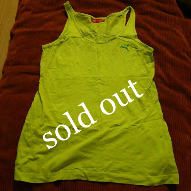 sold out