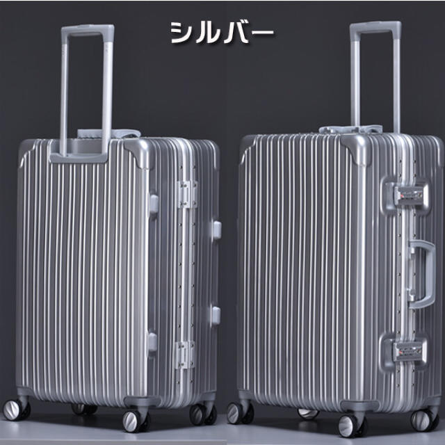 おしゃれ！ スーツケース フレームタイプ 3サイズ tsaロック 即购入歓迎注意事項