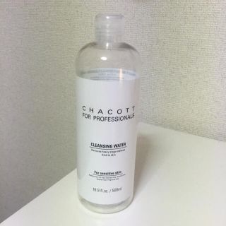 チャコット(CHACOTT)のCHACOTT チャコット フォープロフェッショナルズ クレンジングウォーター(クレンジング/メイク落とし)