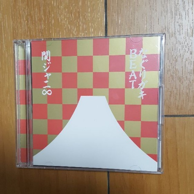 なぐりがきBEAT 新春特盤 エンタメ/ホビーのタレントグッズ(アイドルグッズ)の商品写真