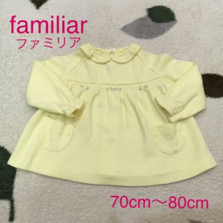 ファミリア(familiar)のぬーぴさま☆2点おまとめです☆(Ｔシャツ)