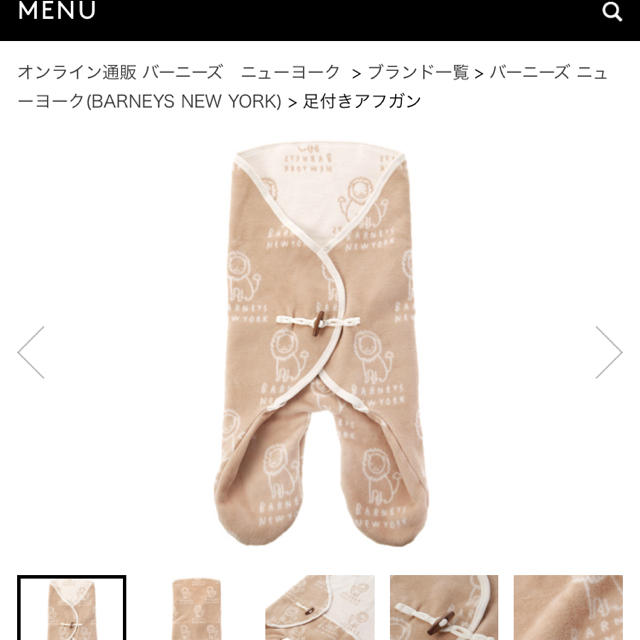 BARNEYS NEW YORK(バーニーズニューヨーク)のBARNEYS NEW YORK足つきアフガン キッズ/ベビー/マタニティのこども用ファッション小物(おくるみ/ブランケット)の商品写真