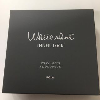 ポーラ(POLA)のポーラ ホワイトショット インナーロック IX お徳用(その他)