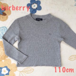 バーバリー(BURBERRY)のバーバリー 長袖 リブカットソー 110 ミキハウス ファミリア ラルフローレン(Tシャツ/カットソー)