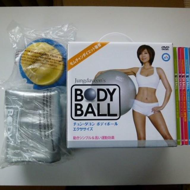 チョン ダヨン ボディボール エクササイズ DVD セット BODY BALL