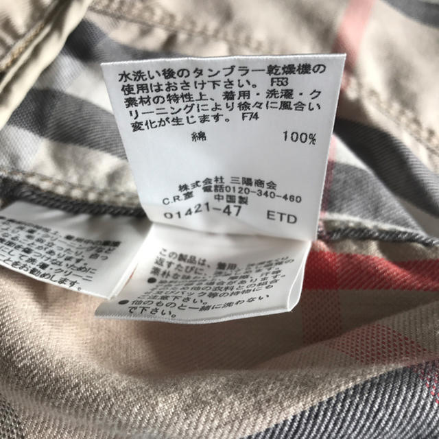 BURBERRY(バーバリー)のバーバリー  アウター  Gジャン (美品) キッズ/ベビー/マタニティのキッズ服女の子用(90cm~)(ジャケット/上着)の商品写真