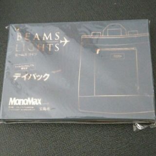 ビームス(BEAMS)のビームスライツ　デイパック(バッグパック/リュック)