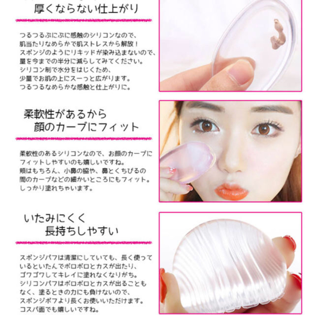 MISSHA(ミシャ)のシリコンパフ♡ コスメ/美容のコスメ/美容 その他(その他)の商品写真