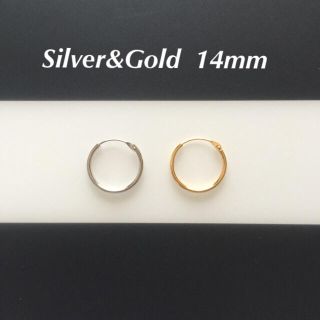 即購入OK☆送料込☆14mmシルバー&ゴールドフープピアス☆片耳1個ずつ(ピアス(片耳用))