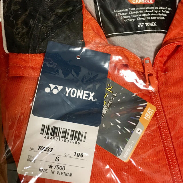 YONEX(ヨネックス)のヨネックス裏地付ウインドウォーマージャケット新品★サイズSSテニスバドウエア スポーツ/アウトドアのスポーツ/アウトドア その他(バドミントン)の商品写真