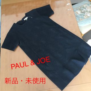 ポール&ジョーシスター(PAUL & JOE SISTER)の★yoon 様専用★【新品】PAUL & JOE sister  ワンピース(ひざ丈ワンピース)