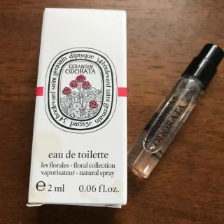 ディプティック(diptyque)の【diptyque】オードトワレ ゼラニウムオドラタ 2ml(香水(女性用))