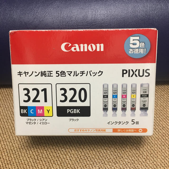 Canon(キヤノン)のCanon キャノン純正 5色マルチパッチ PIXUS エンタメ/ホビーのコレクション(印刷物)の商品写真