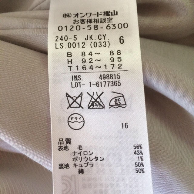 ICB - ICB ノーカラージャケットスーツの通販 by shop|アイシービー