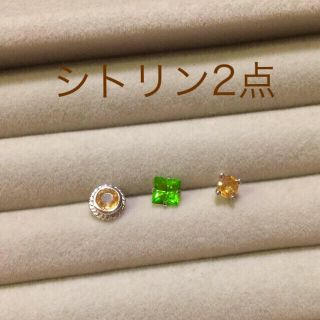 ペリドット&シトリン片耳ピアスまとめ売り【8月&11月誕生石】(ピアス)