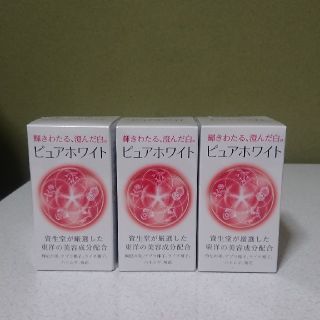 シセイドウ(SHISEIDO (資生堂))の資生堂 ピュアホワイト 新品3つセット(その他)