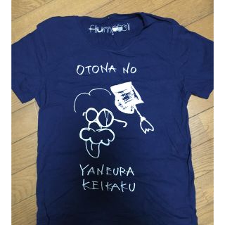 flumpool Tシャツ(ミュージシャン)