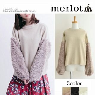 メルロー(merlot)の秋冬新作◌⑅⃝♡* メルロー 袖プードルファー ニット ベージュ(ニット/セーター)