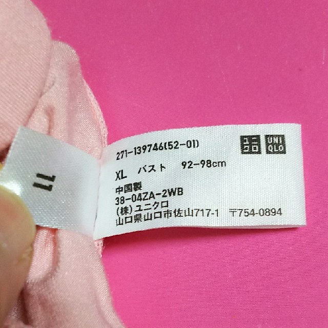 UNIQLO(ユニクロ)の値下げしました～UNIQLO チューブブラ♡サイズXL( 〃▽〃) レディースの下着/アンダーウェア(ブラ)の商品写真