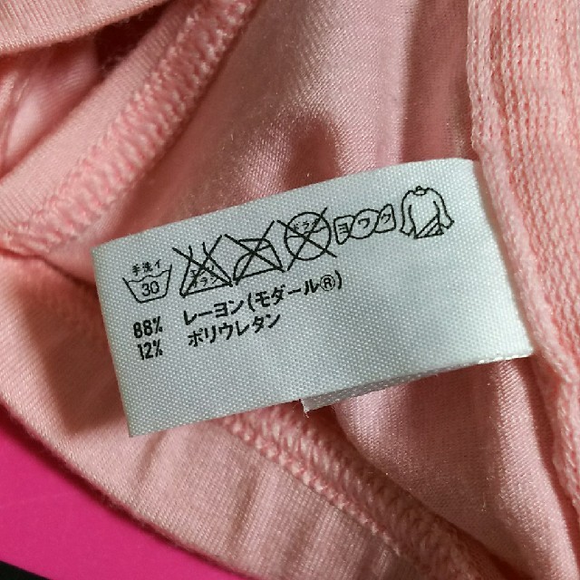 UNIQLO(ユニクロ)の値下げしました～UNIQLO チューブブラ♡サイズXL( 〃▽〃) レディースの下着/アンダーウェア(ブラ)の商品写真