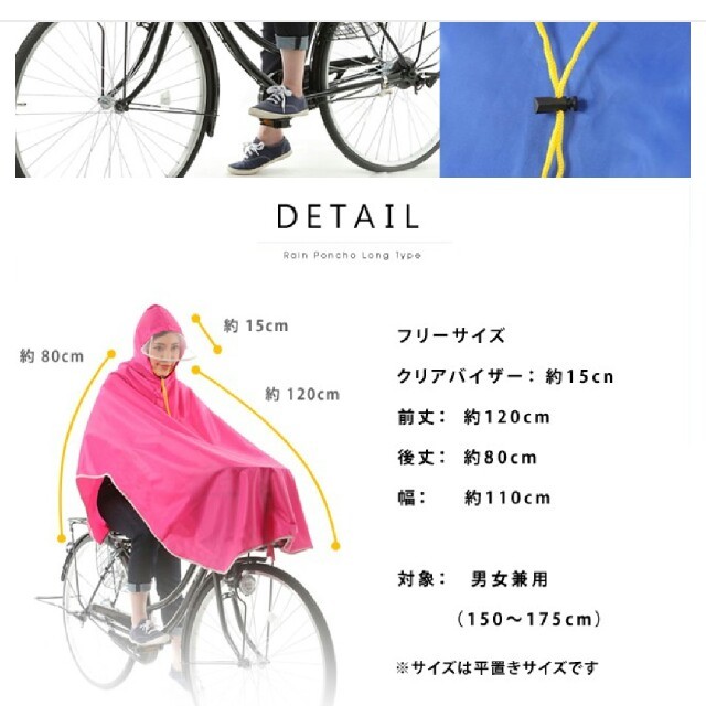 みゆみゆ樣専用　レインコート　ポンチョ　自転車用　ネイビー レディースのファッション小物(レインコート)の商品写真