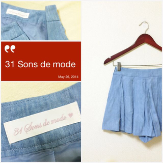 トランテアンソンドゥモード(31 Sons de mode)の31 Sons de スカート♡033(キュロット)