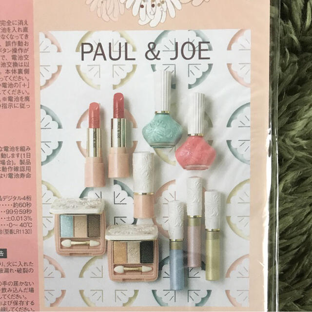 PAUL & JOE(ポールアンドジョー)の【REINA様専用♡】【未開封】PAUL & JOE キッチンタイマー インテリア/住まい/日用品のキッチン/食器(収納/キッチン雑貨)の商品写真