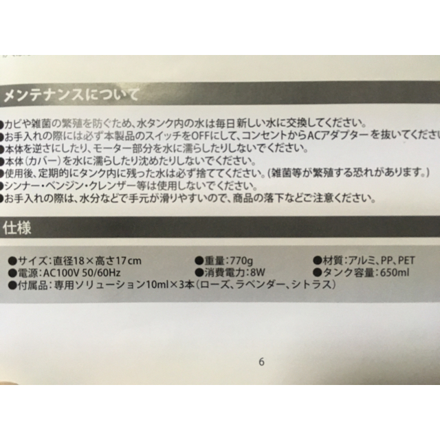 メタル空気洗浄機 NAGOMI(Ｌ) スマホ/家電/カメラの生活家電(空気清浄器)の商品写真