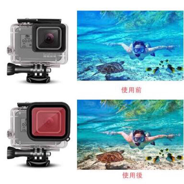 GoPro(ゴープロ)のgo pro用 ブルーウォーターダイブフィルタ スマホ/家電/カメラのカメラ(その他)の商品写真