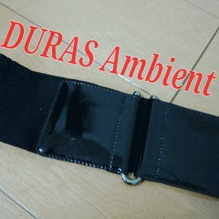 デュラスアンビエント(DURAS ambient)のゴムベルト(ベルト)