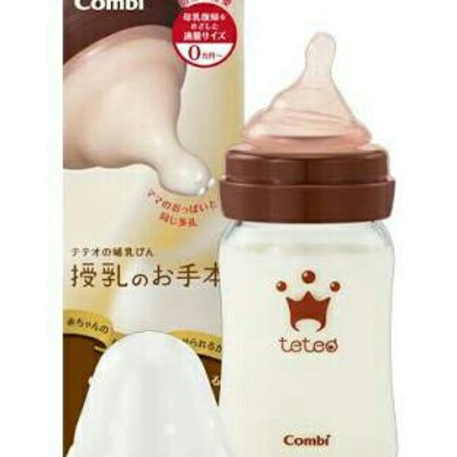 combi(コンビ)のコンビ テテオ 授乳のお手本 哺乳瓶 中古 キッズ/ベビー/マタニティの授乳/お食事用品(哺乳ビン)の商品写真