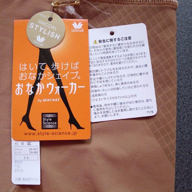 Wacoal(ワコール)のjnek様専用 レディースの下着/アンダーウェア(その他)の商品写真