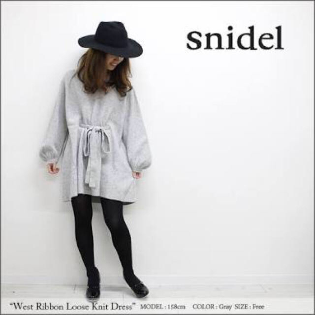 snidel ウエストリボンルーズニットワンピース