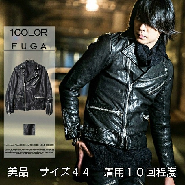 ◉カラーブラックFUGA riders jacket フーガ ライダースジャケット