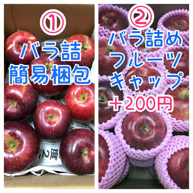 【お問い合わせ専用】【送料込】紅いわて【農家直送】 食品/飲料/酒の食品(フルーツ)の商品写真