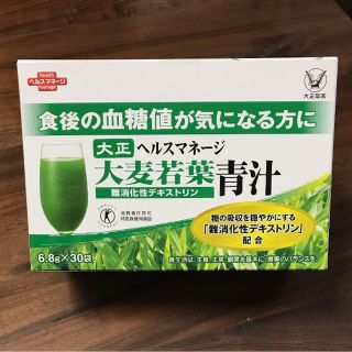 タイショウセイヤク(大正製薬)の大正製薬 ヘルスマネージ 大麦若葉青汁 難消化性デキストリン  1箱30袋 新品(青汁/ケール加工食品)