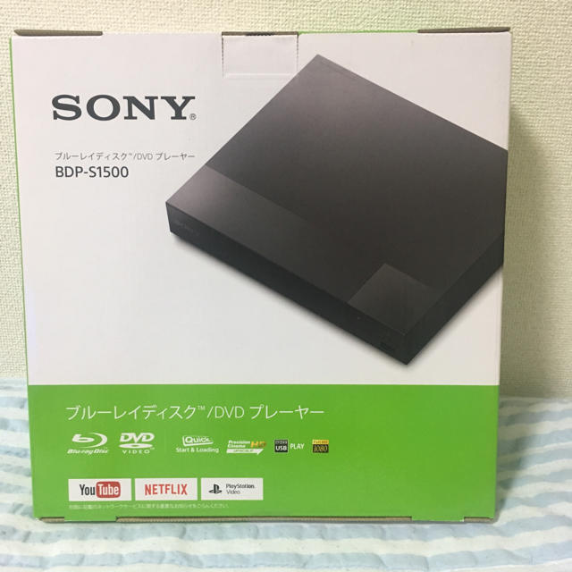 SONY(ソニー)の専用★SONY ブルーレイ BDP-S1500 スマホ/家電/カメラのテレビ/映像機器(ブルーレイプレイヤー)の商品写真