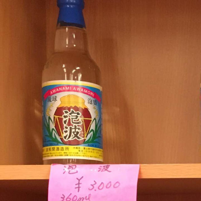 泡波  食品/飲料/酒の酒(その他)の商品写真