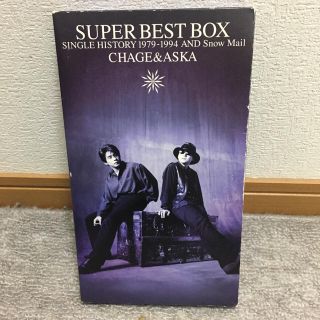 チャゲ＆飛鳥 スーパーベストBOX(ポップス/ロック(邦楽))