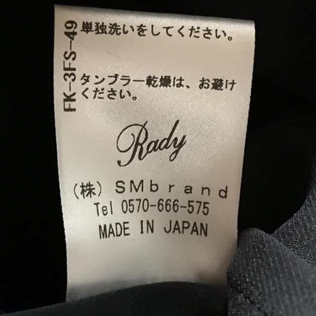 Rady(レディー)のrady ぷるぷる鬼くびれシャツ レディースのトップス(シャツ/ブラウス(長袖/七分))の商品写真