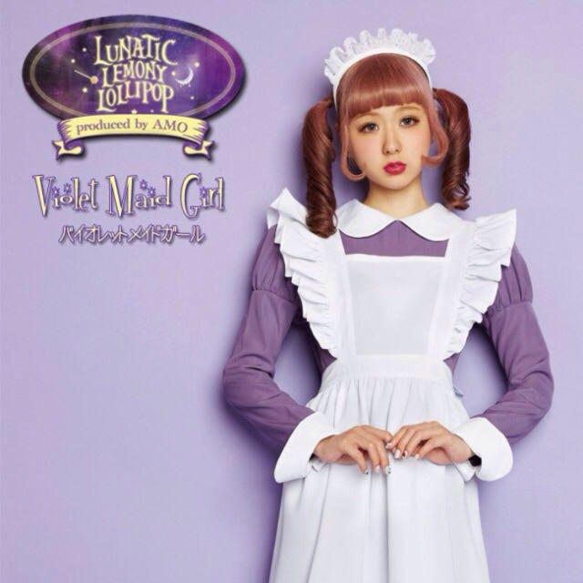 正規 激安 Amo Lll コスプレ 完売 Abbiz By