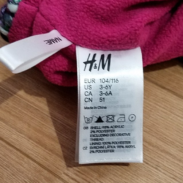 H&M(エイチアンドエム)のH&M　キッズニット帽 キッズ/ベビー/マタニティのこども用ファッション小物(帽子)の商品写真