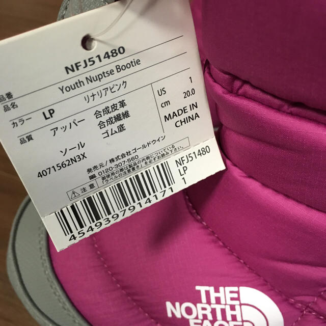 THE NORTH FACE(ザノースフェイス)の新品未使用 NORTH FACE 子供 スノーブーツ 20cm キッズ/ベビー/マタニティのキッズ靴/シューズ(15cm~)(ブーツ)の商品写真